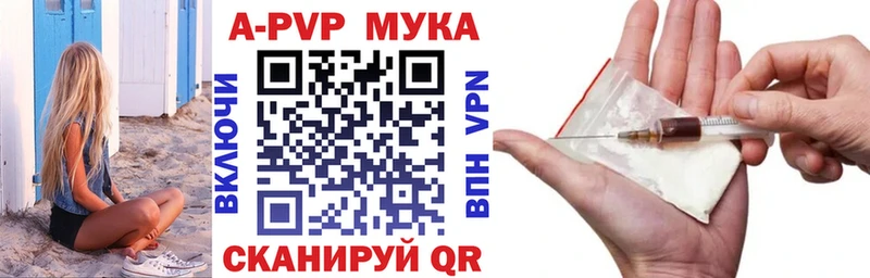 А ПВП VHQ  даркнет клад  Алапаевск 