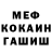 Кетамин VHQ Koktel Koktel