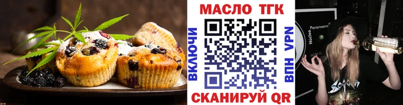 что такое   Алапаевск  blacksprut онион  Canna-Cookies марихуана 