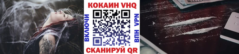 Cocaine 98%  Алапаевск 