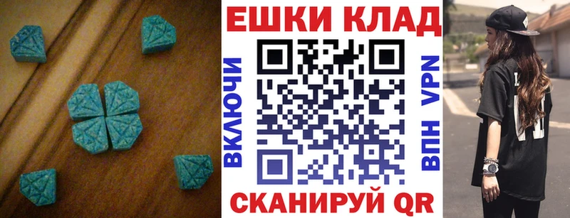 Экстази бентли блэк спрут онион Алапаевск