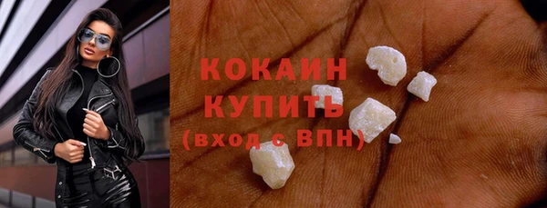 гашиш Абдулино