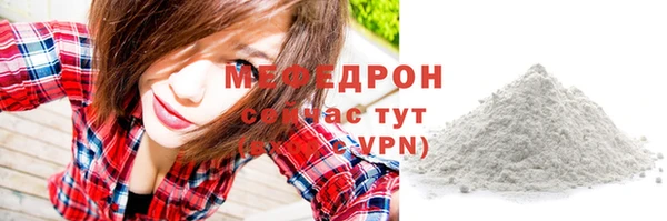 кокаин перу Абаза