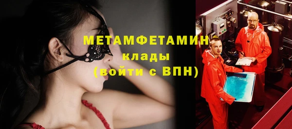 кокаин перу Абаза