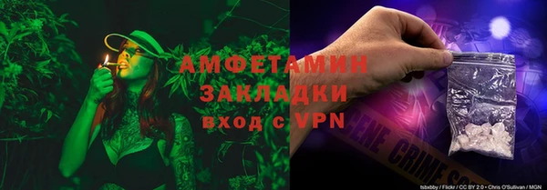 альфа пвп Осинники