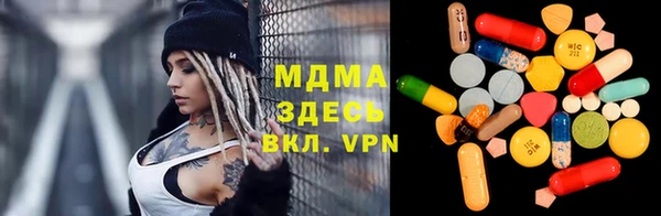 кокаин перу Абаза