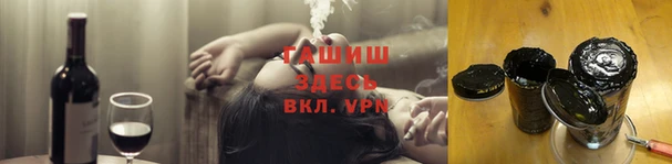 гашиш Абдулино