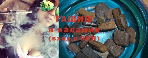 гашиш Абдулино