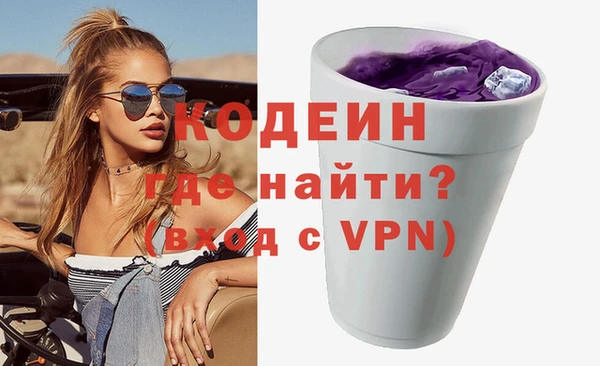 хмурый Абинск