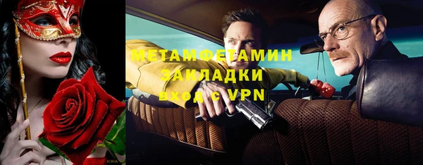гашиш Абдулино