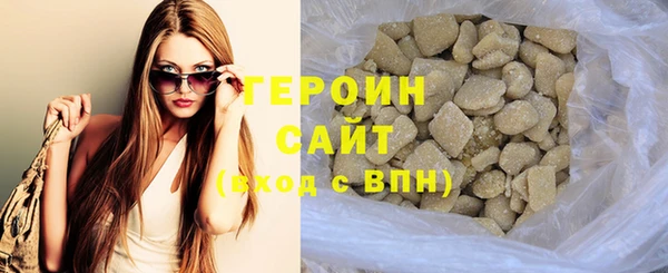 кокаин перу Абаза