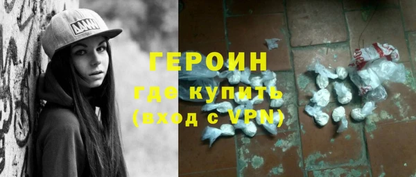 кокаин перу Абаза