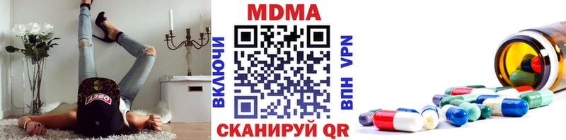 закладка  Алапаевск  MDMA VHQ 