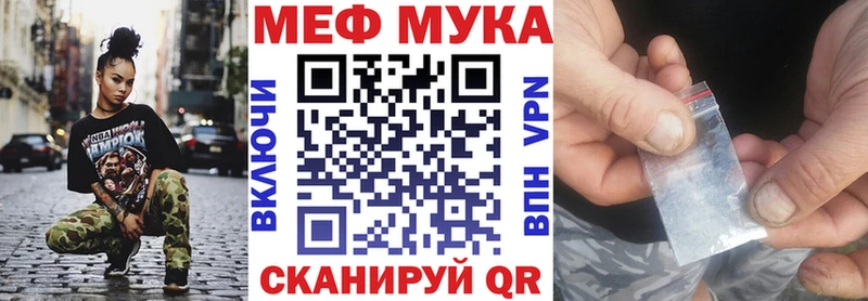 Мефедрон  Алапаевск
