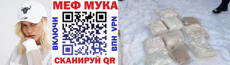 блэк спрут как зайти  Алапаевск  Меф мука 