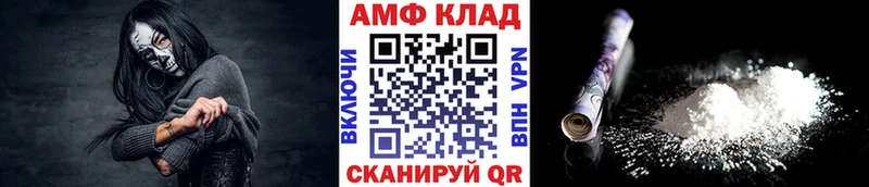 как найти Алапаевск Первитин винт
